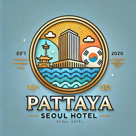 Deabak Hotel 파타야 외부 사진