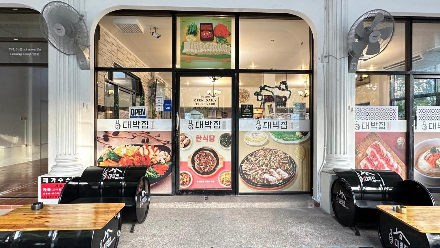 Deabak Hotel 파타야 외부 사진