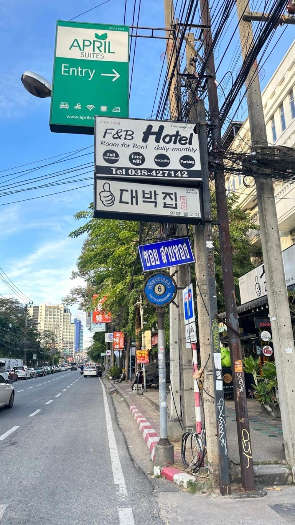 Deabak Hotel 파타야 외부 사진